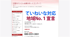 Desktop Screenshot of continue-web.com